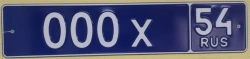 Vehicle Registration Plate Type 21 - Aluminum, 112x520mm