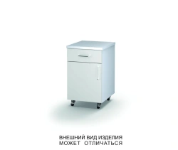 Mobile Cabinet with Swing Door and Pull-Out Drawer