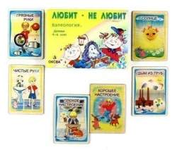 Love It - Hate It" Educational Game Resource