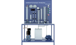 Temperature, Pressure, and Flow Measurement Training Setup (ЖКХ-ИП)
