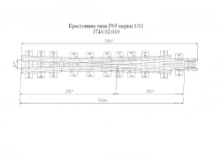R65 Type Crosspiece Model 1/11 for Turnouts Project 1740.02.010