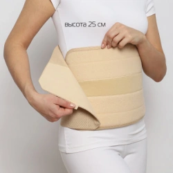 Postoperative Abdominal Support Bandage for Recovery - Kreit B-345