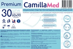 Premium Disposable Absorbent Medical Pads, Size 60x90 cm - 30 pcs/pack