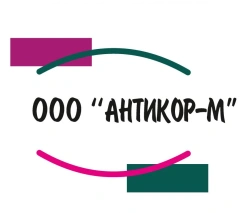 Thermal Insulation Services for Expansion Joints