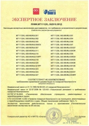 Fire Safety Documentation Development for Shipbuilding and Repair Processes