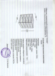 Multi-Purpose Cabinet TM005