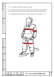 Women's Summer Protective Suits for Electrical Personnel - Protection Level 38.2 kCal/cm²