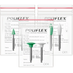 POLIFLEX Elastic Dental Heads, Two-Stage Polishing System, Set of 2 SK11, SK12, SK13