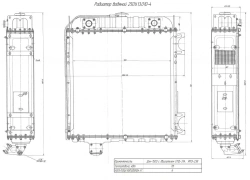 Water Radiator for Engine Cooling 250U.13.010-4