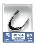 Contour Metal Matrices for Molar Teeth No. 1.514