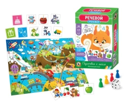 Speech Game Trainer - "Rechevoy