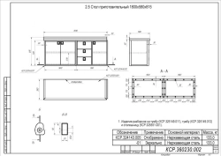 Preparation Table 1800x580x815 Special Purpose Furniture