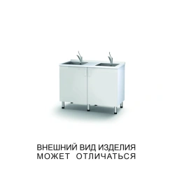 Double Sink with Two Mixers and Adjustable Cabinet