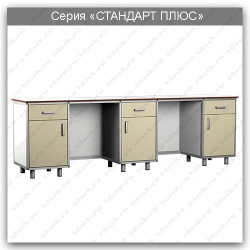 Standard Plus Laboratory Table: SL.03.01