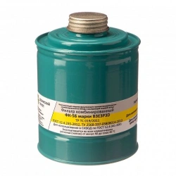 Combined Filter FK-5B B3E3P3D for Respiratory Protection
