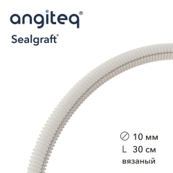 Synthetic Vascular Graft Collagen-Coated 10mm Diameter, 30cm Length