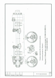 Wheel axle with brakes 311060-2410003-31 (load up to 12t)