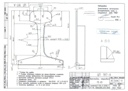 حشوة الوصلات PS-65 CP 187-A بسمك 4 مم