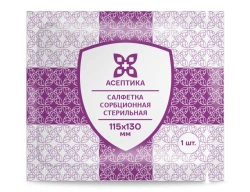 Sterile Absorbent Wipe 115x130 mm TU 32.50.50-007-51276525-2019