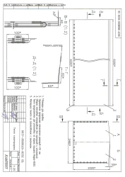 Trailer Tent for Nefaz-8332 Model