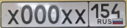 Government Vehicle Registration Plate Type 1 with Three-Digit Region Code