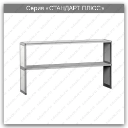 Standard Plus Table Extension for Diagnostic Laboratories - SLN.01.00