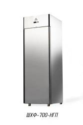 Pharmaceutical Refrigerator for Storage of Medicines and Vaccines SHF-700-NGP