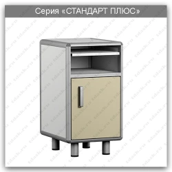 Standard Plus Series Stationary Laboratory Cabinet TLs.09.00