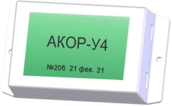 Addressable Module AKOR-U4 for Fire Automation Control