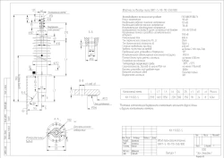 High Voltage Transformer Input BRIT-S-90-110-550/800 KN 1.9.002-S