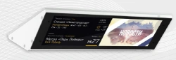 Passenger Information Display Module 1MT.M.370.32-9.003
