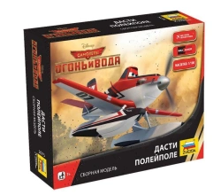 Dusty Crophopper Model Kit with Floats