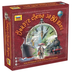 Around the World in 80 Days Board Game