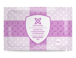 Sterile Absorbent Wipe 200x220 mm TU 32.50.50-007-51276525-2019