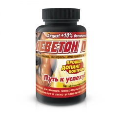 Natural Vitamin-Mineral Complex for Adaptation - Leveton P (No. 300)