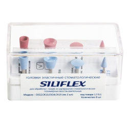 SILIFLEX Elastic Dental Polishing Heads Set No. 1 - 8 Pieces