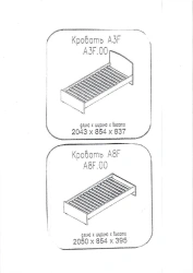 A3F Hotel Furniture Bed from the "Visit" Series, Model "Olympus