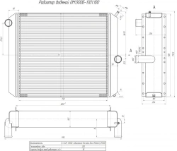 Water Radiator OМ1300B-1301.100 for Internal Combustion Engine Cooling