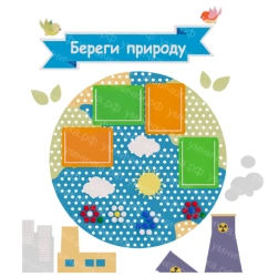 Environmental Awareness Stand "Protect Nature" ISP-013