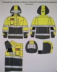 Women's High Visibility Signal Set (Class 2) for Low Temperature Protection