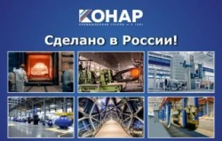 Вал насоса НМ03600 по чертежу НМ03600.Т00.01.0200.01 Вал