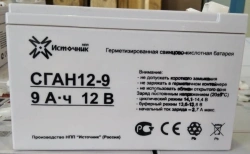 Sealed Lead-Acid Battery SGAN12-9