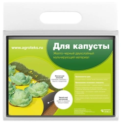 Yellow-Black Mulching Material 80 by Agroteks Proff