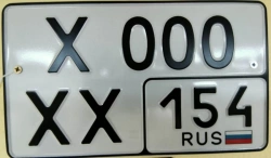 Vehicle Registration Plate Type 1A with Three-Digit Region Code