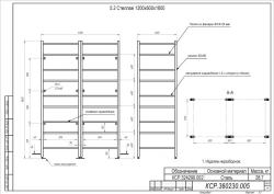 Heavy-Duty Steel Shelf 1200x600x1800 Model 1234