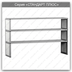 Standard Plus Desk Extension for Diagnostic Laboratories: SLN.02.00 (Model 1)
