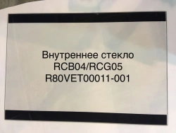 Tempered Glass for RCB04/RCG05 R80VET00011-001