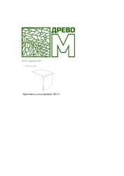 Adjustable Briefing Table Attachment with Durable MDF Top PB-01