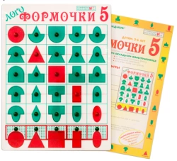 Logoform Game 5 with Holders