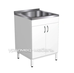 STm-1 Wash Module for Medical Facilities